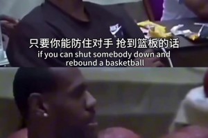 凯特琳克拉克最想单挑的NBA球员是谁？ ...